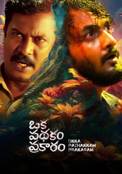 Фильмы онлайн