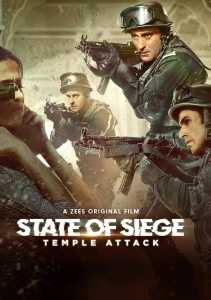 Операция Антитеррор