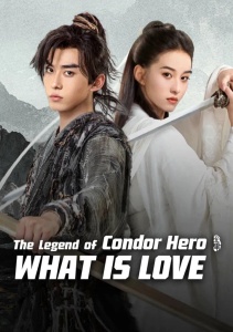 Герои Кондора