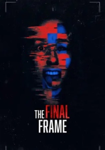 Последний кадр