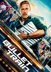 Быстрее пули